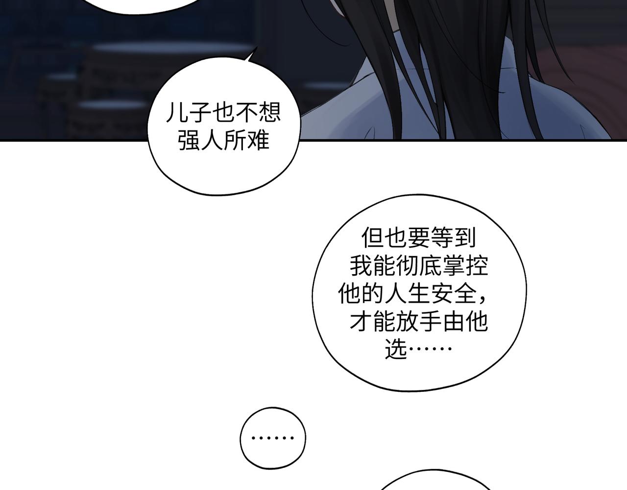 第七十五回 憨爹24