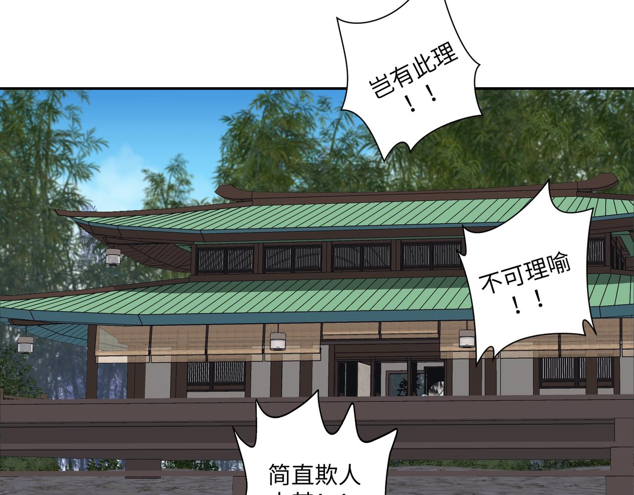 第七十五回 憨爹30