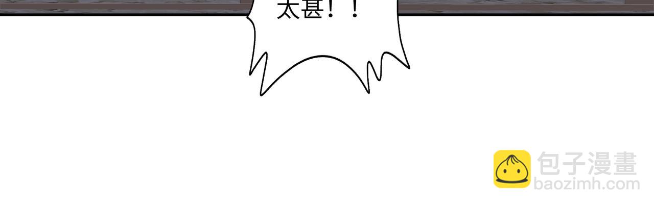 第七十五回 憨爹31