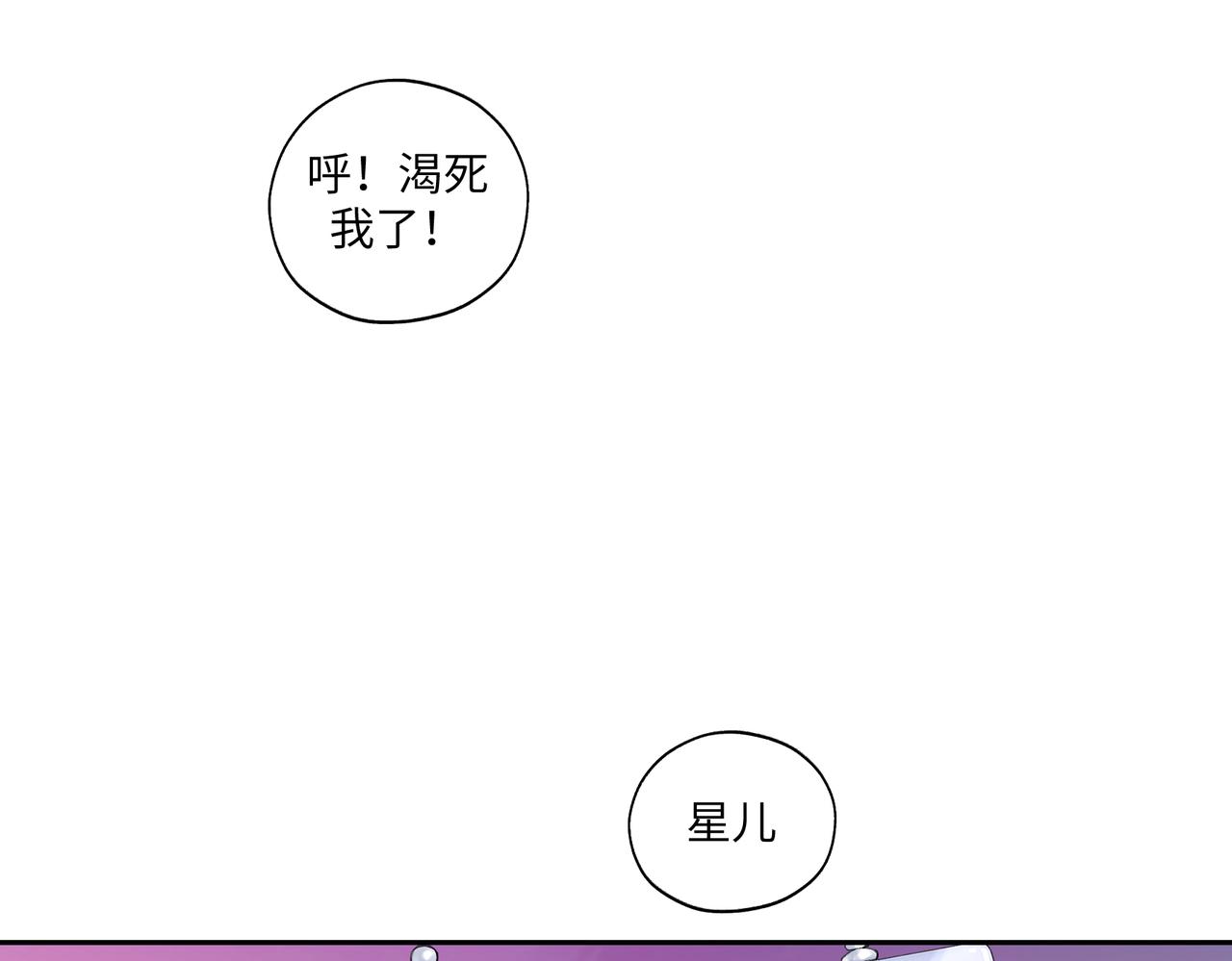 第七十五回 憨爹34