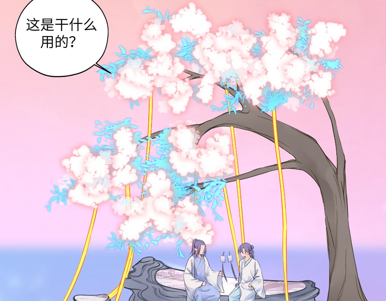 第七十五回 憨爹36