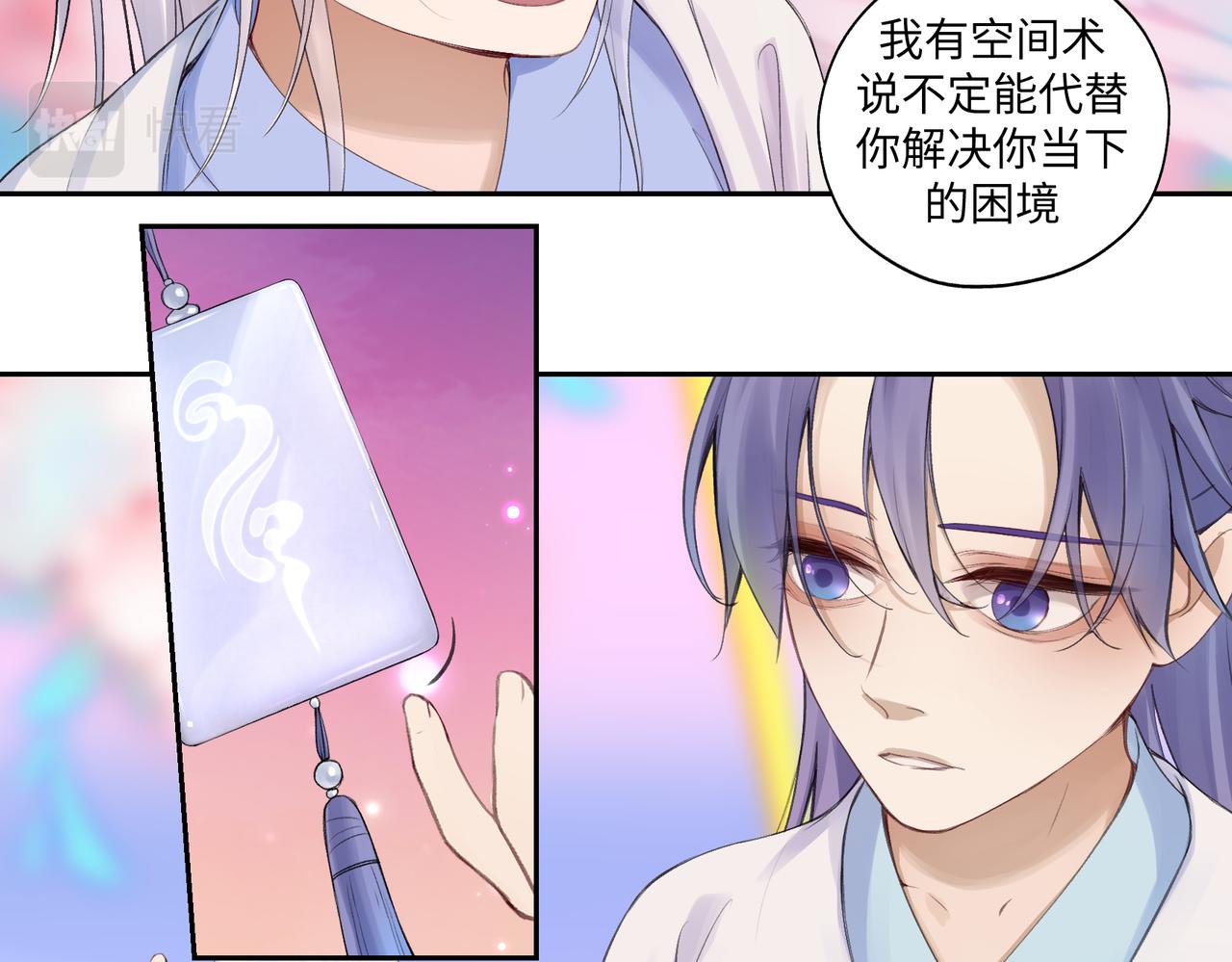 第七十五回 憨爹39