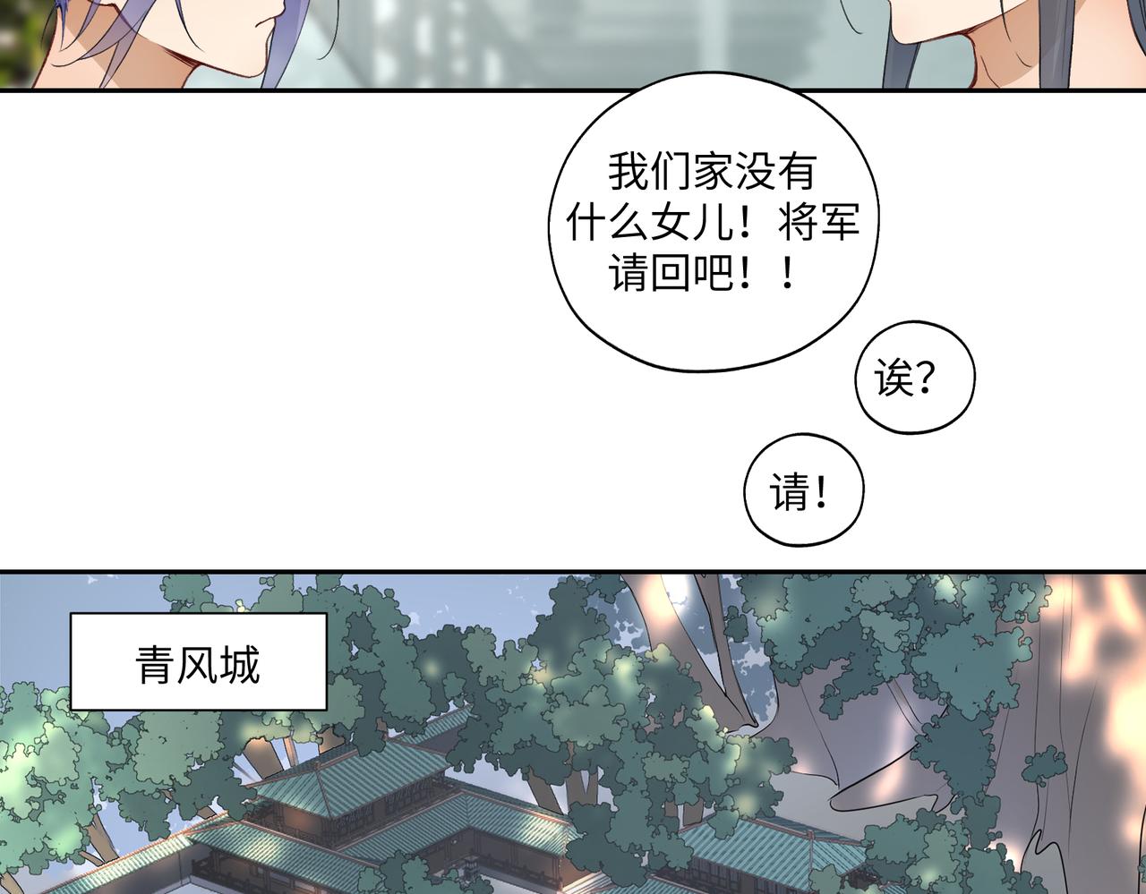 第七十五回 憨爹4