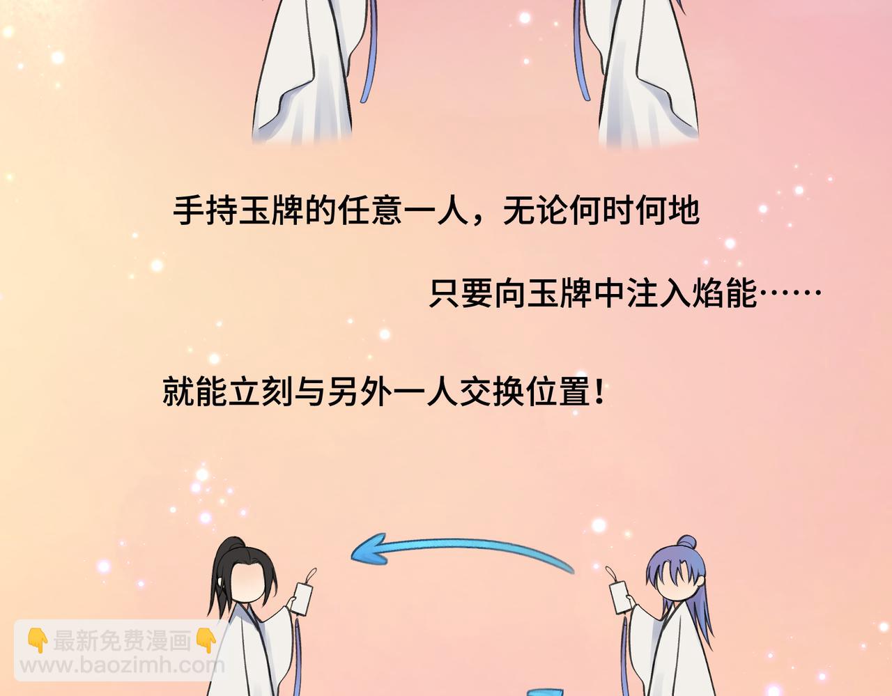 第七十五回 憨爹41