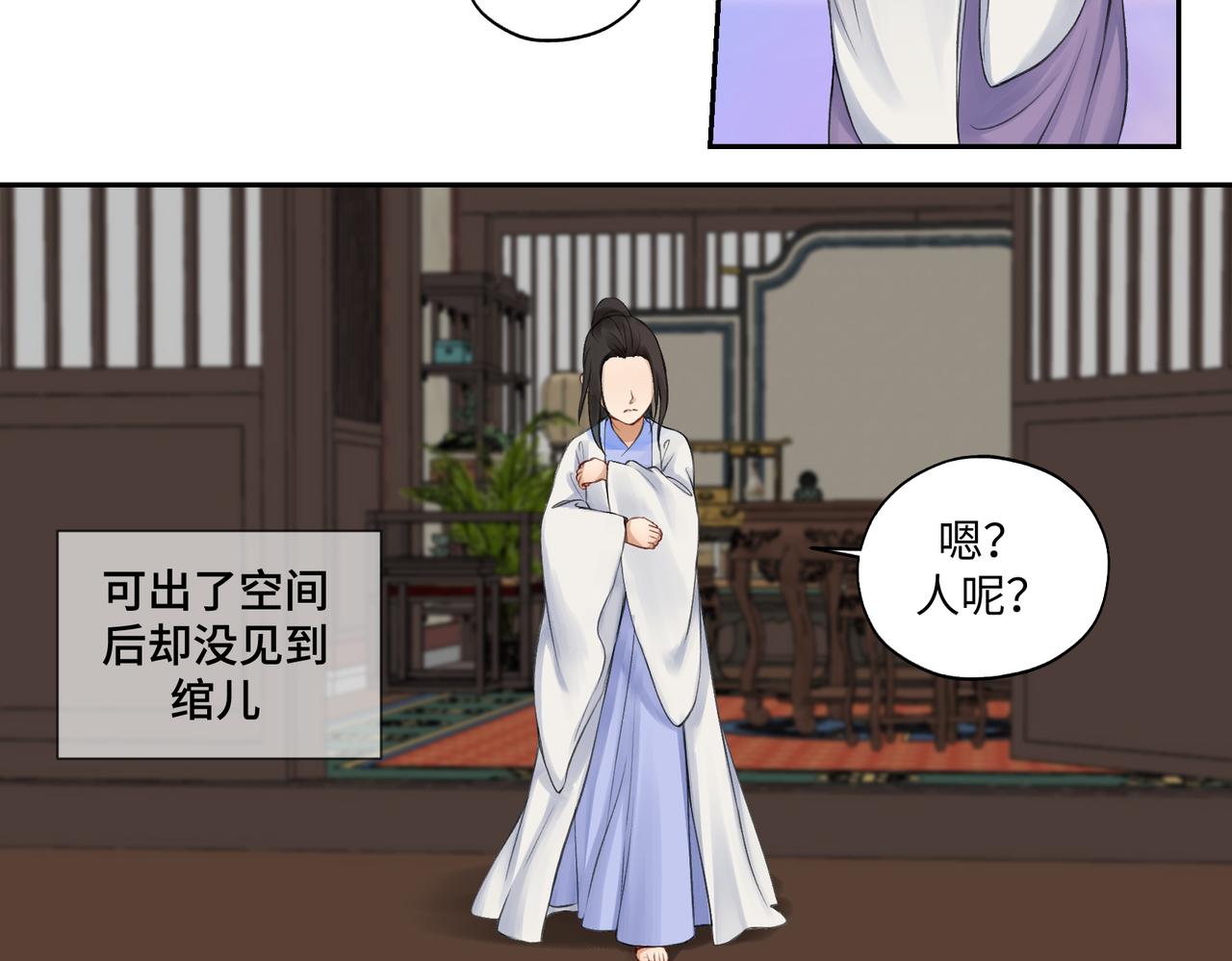 第七十五回 憨爹46