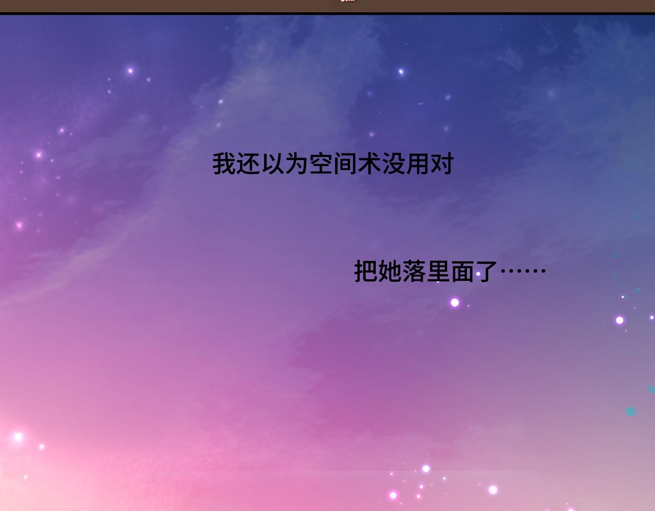 第七十五回 憨爹47
