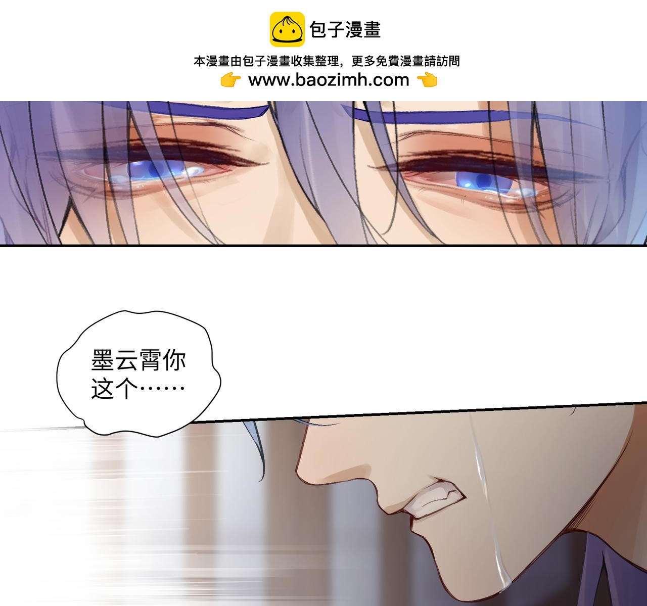 第七十八回 还我钱来1