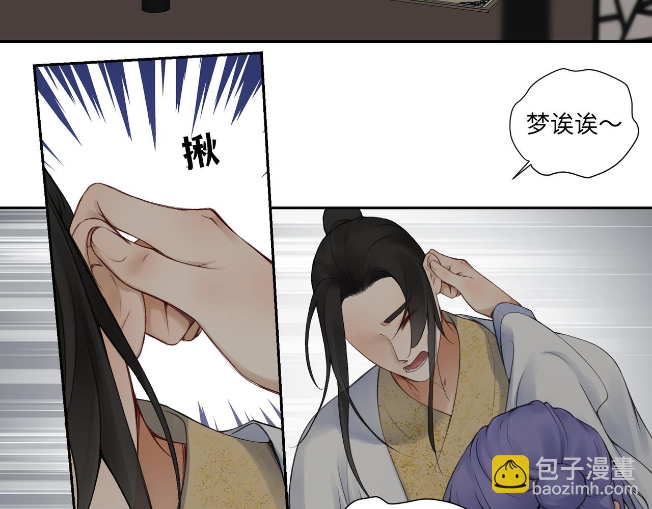 第七十八回 还我钱来14