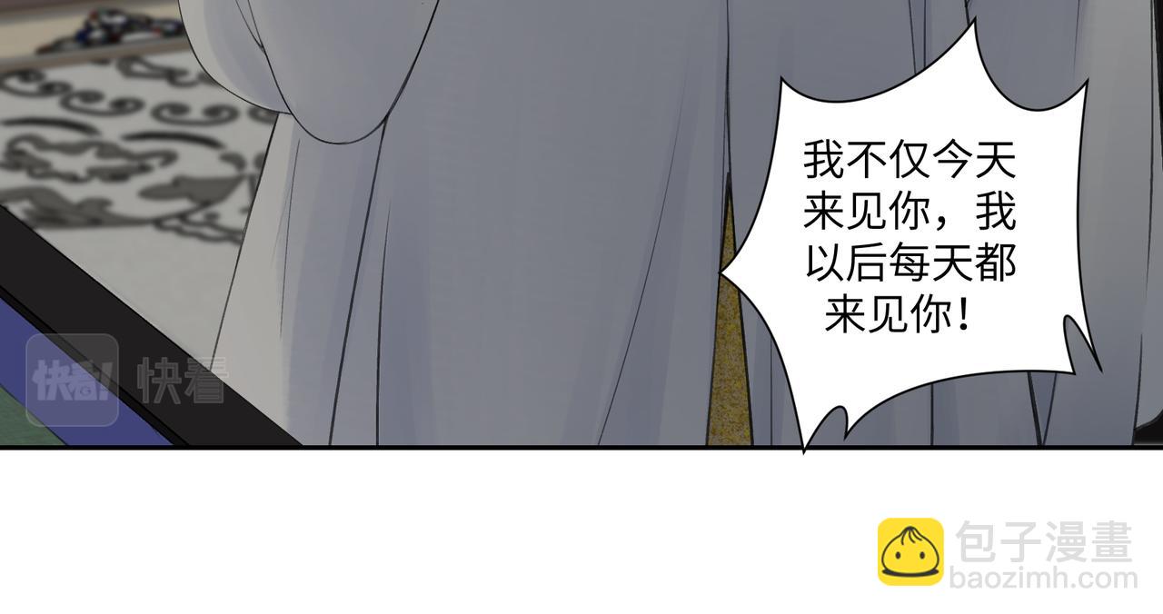 第七十八回 还我钱来17