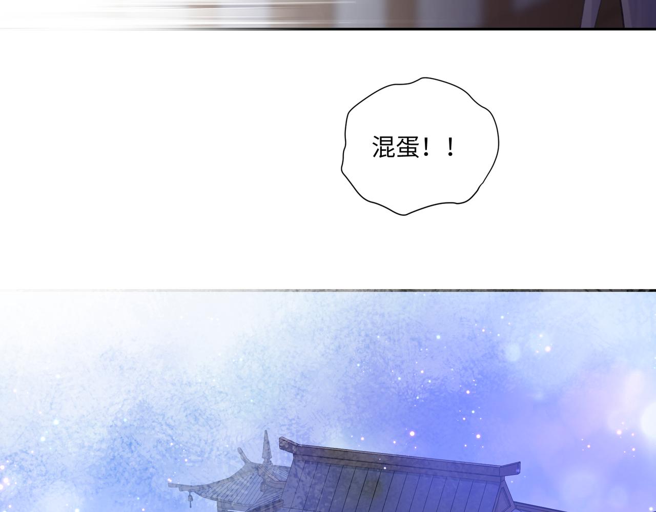 第七十八回 还我钱来2