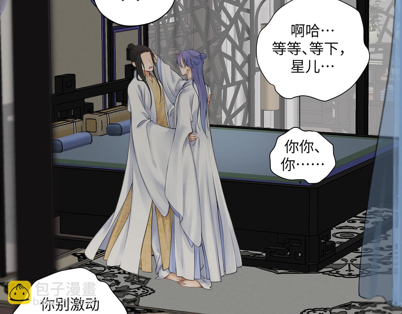 第七十八回 还我钱来20