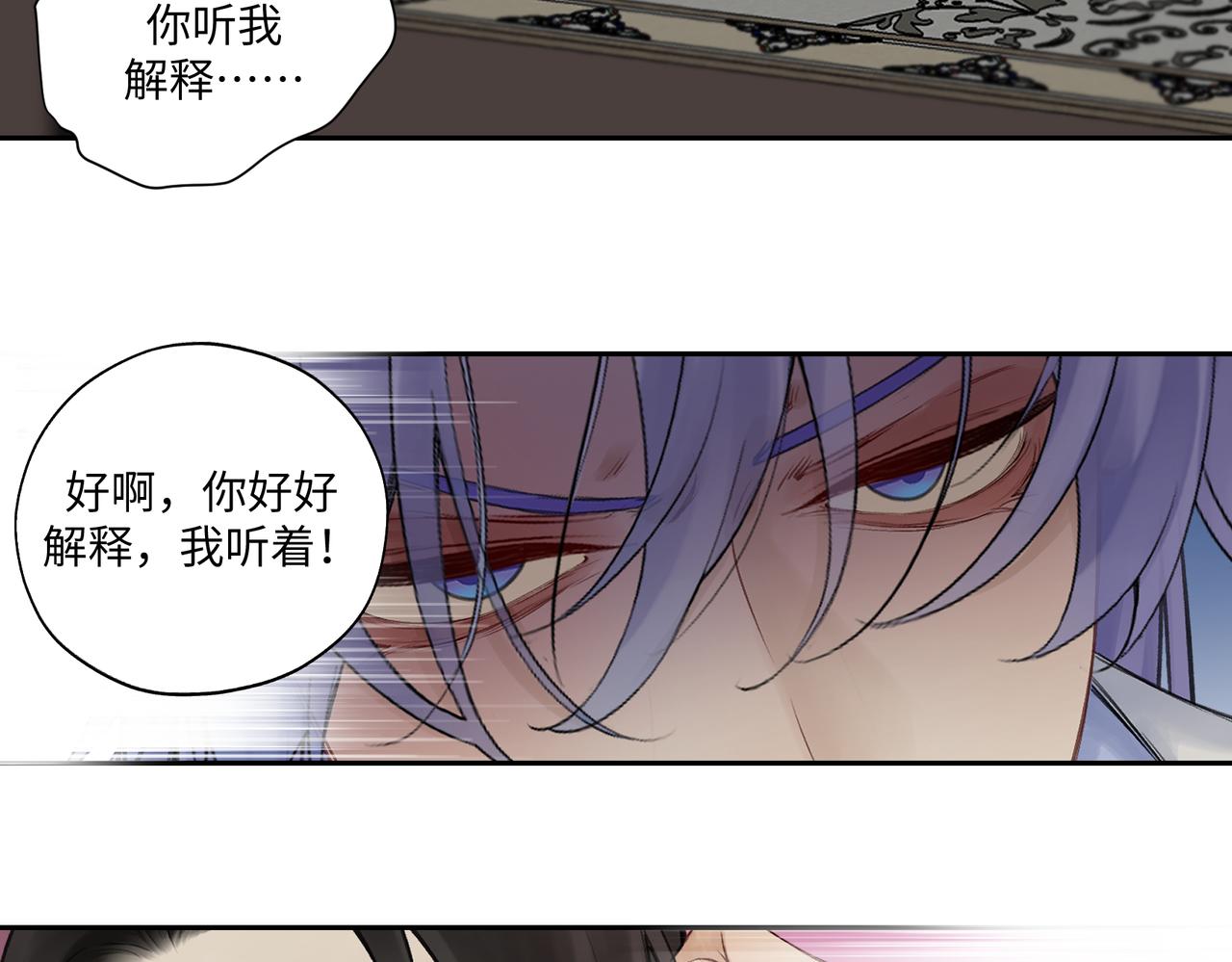第七十八回 还我钱来21