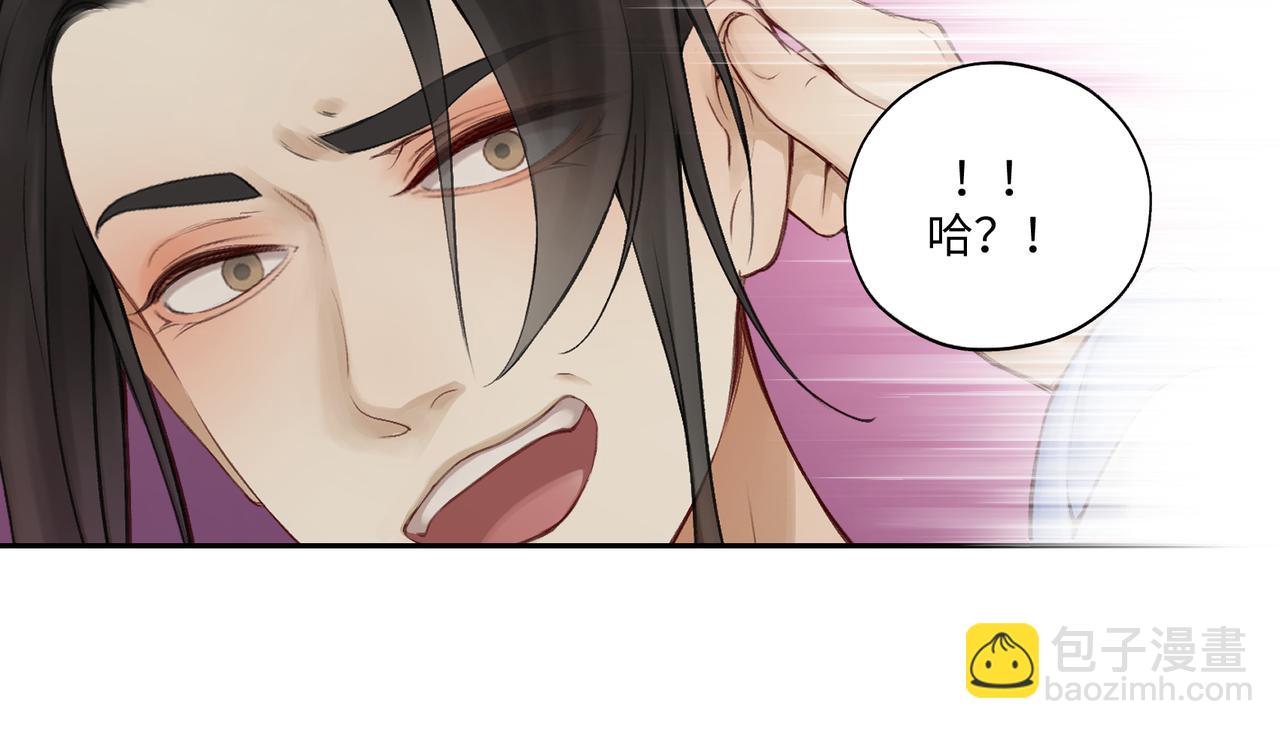 第七十八回 还我钱来22