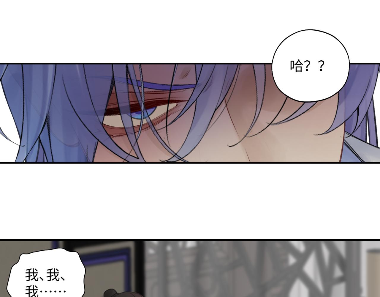 第七十八回 还我钱来23