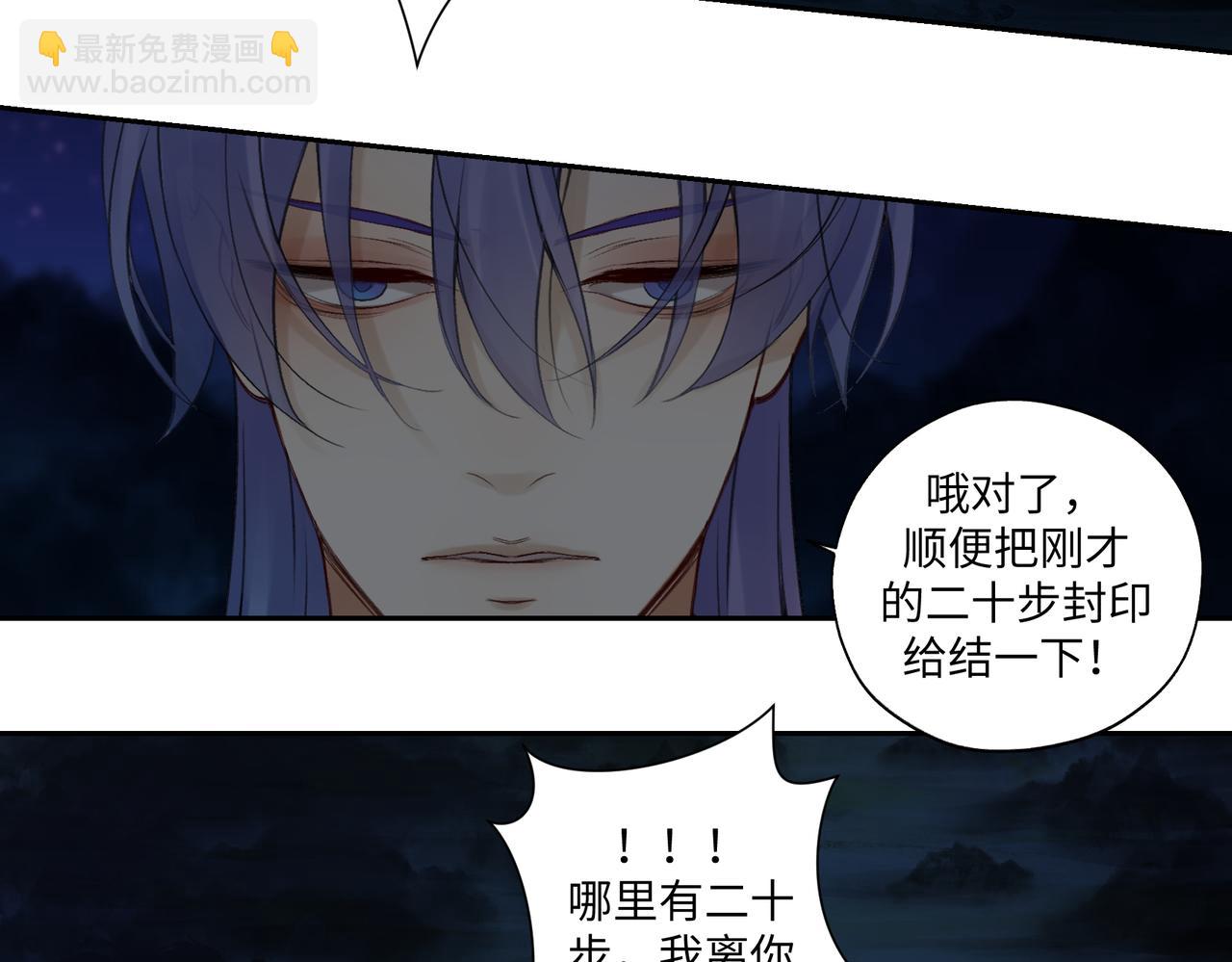 第七十八回 还我钱来36
