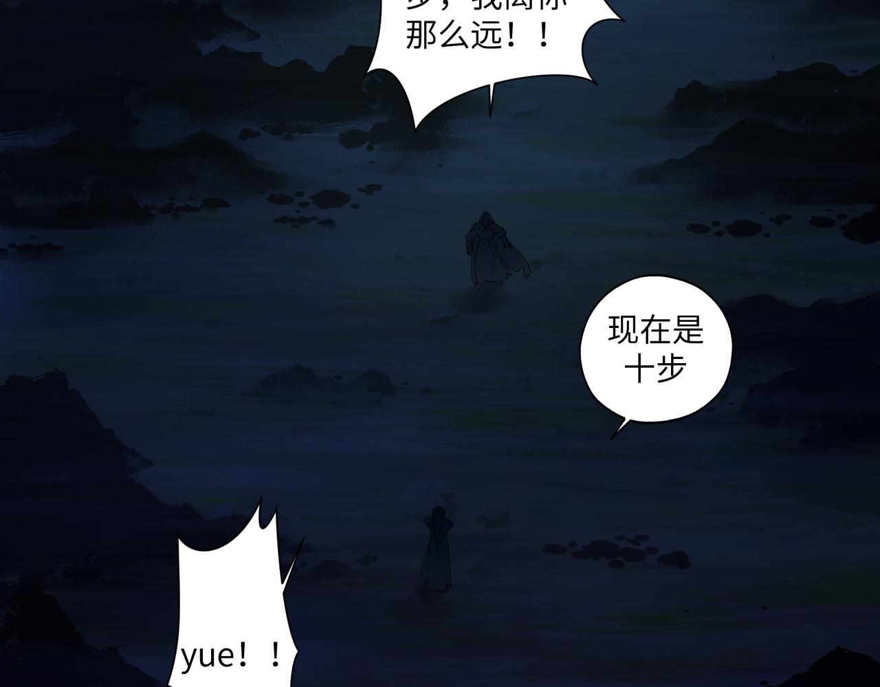 第七十八回 还我钱来37