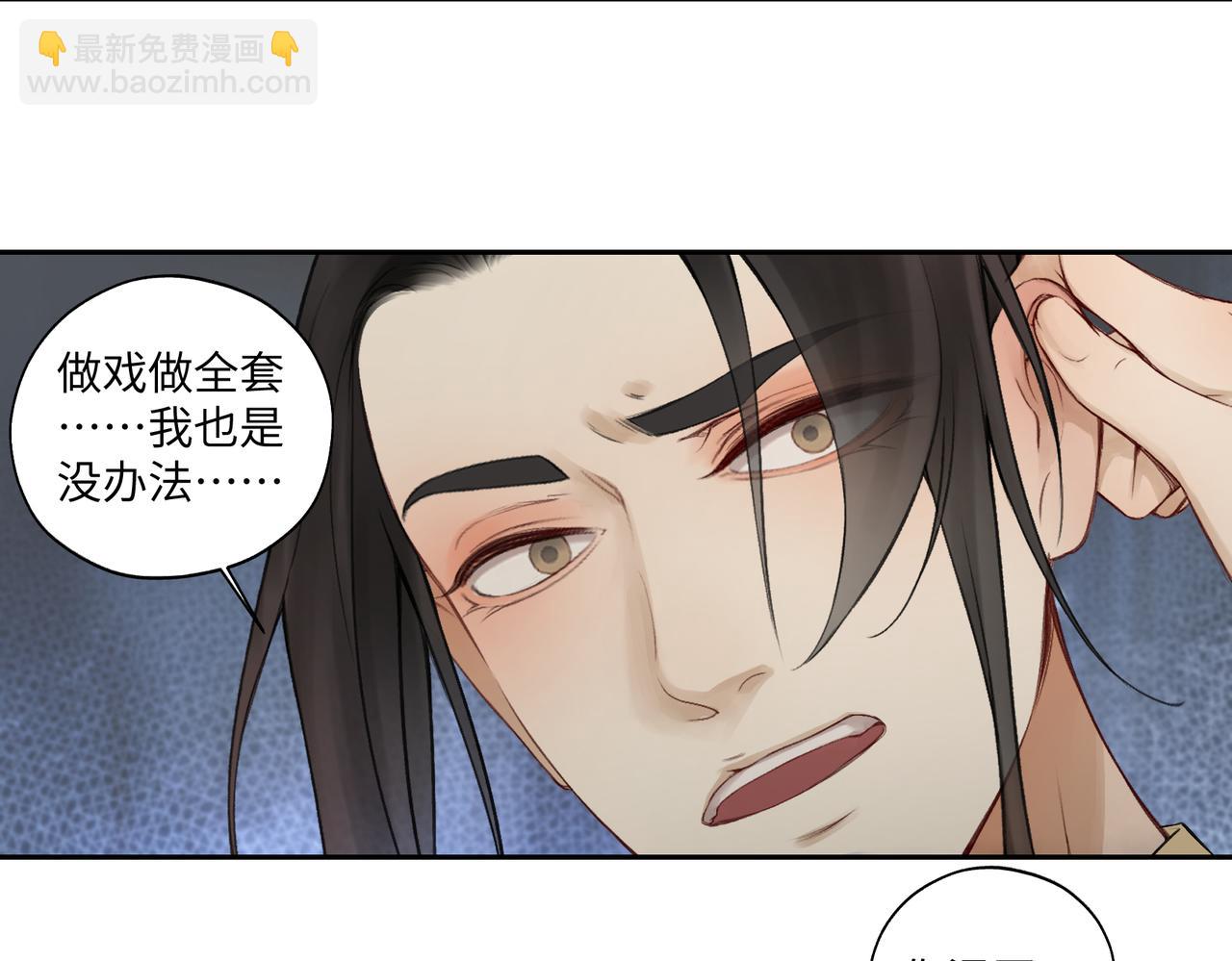 第七十八回 还我钱来41
