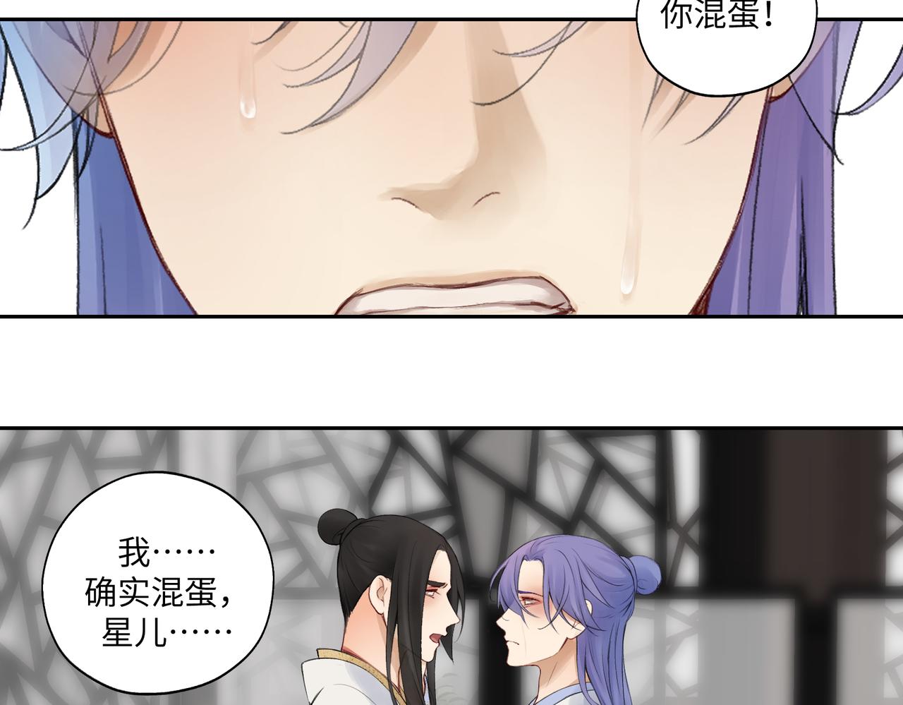 第七十八回 还我钱来42