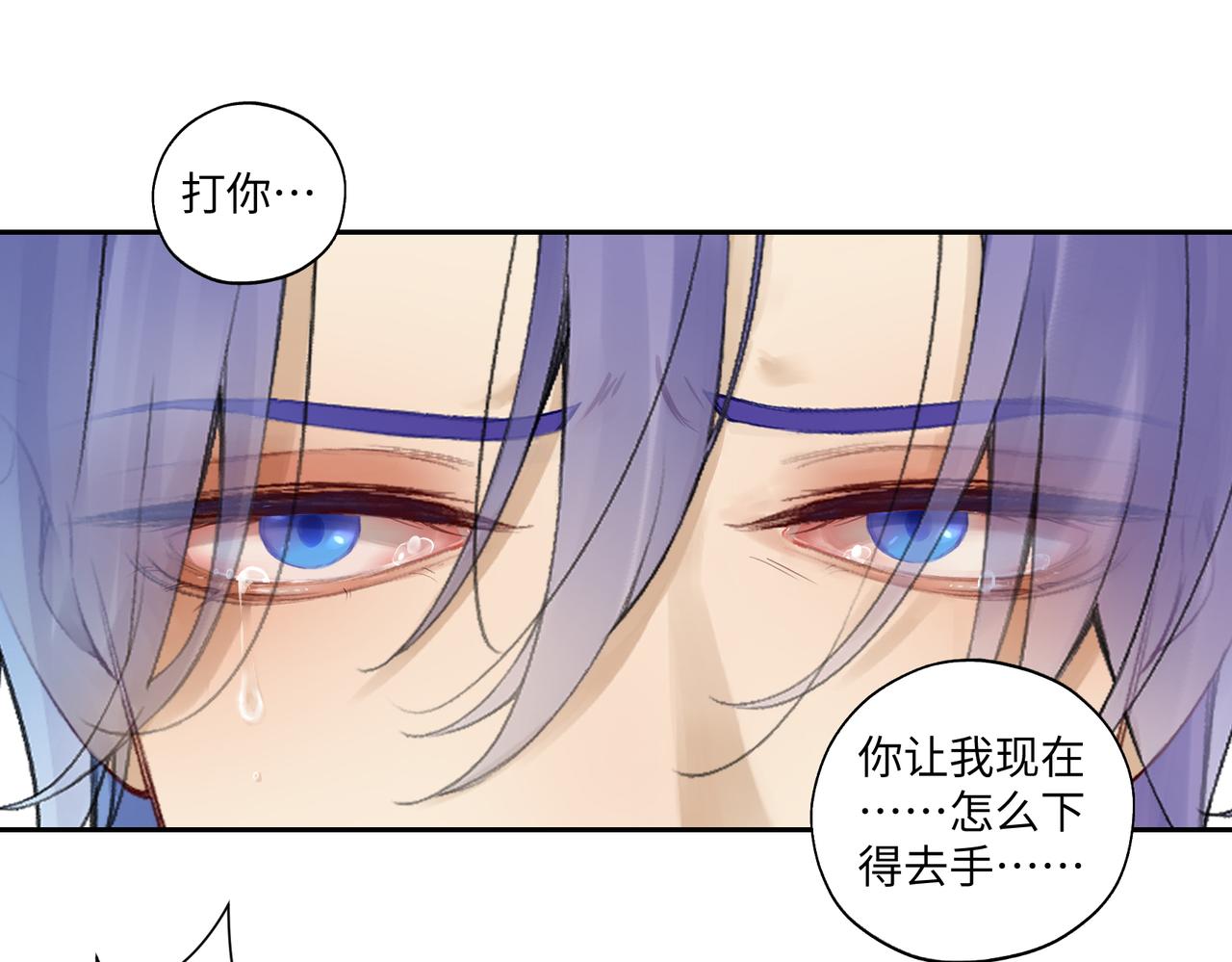 第七十八回 还我钱来44