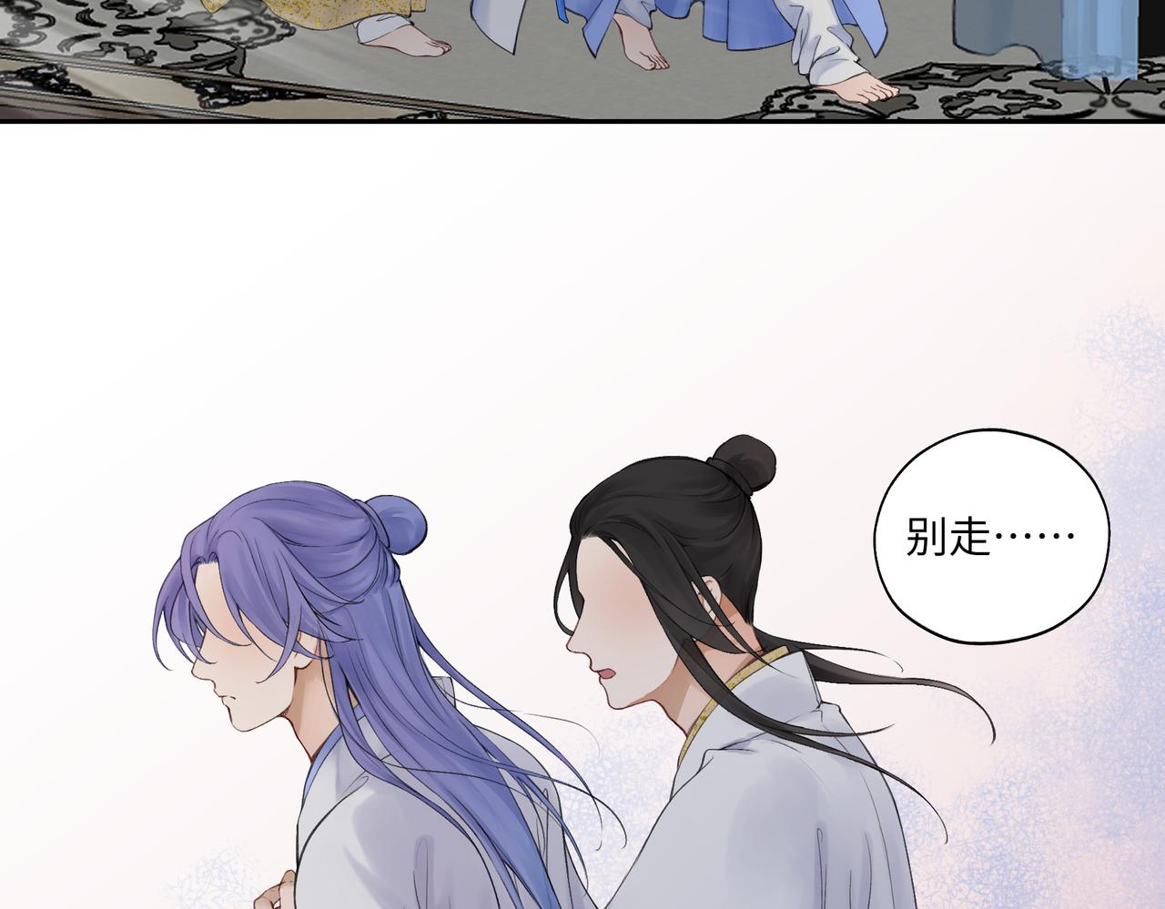 第七十八回 还我钱来50