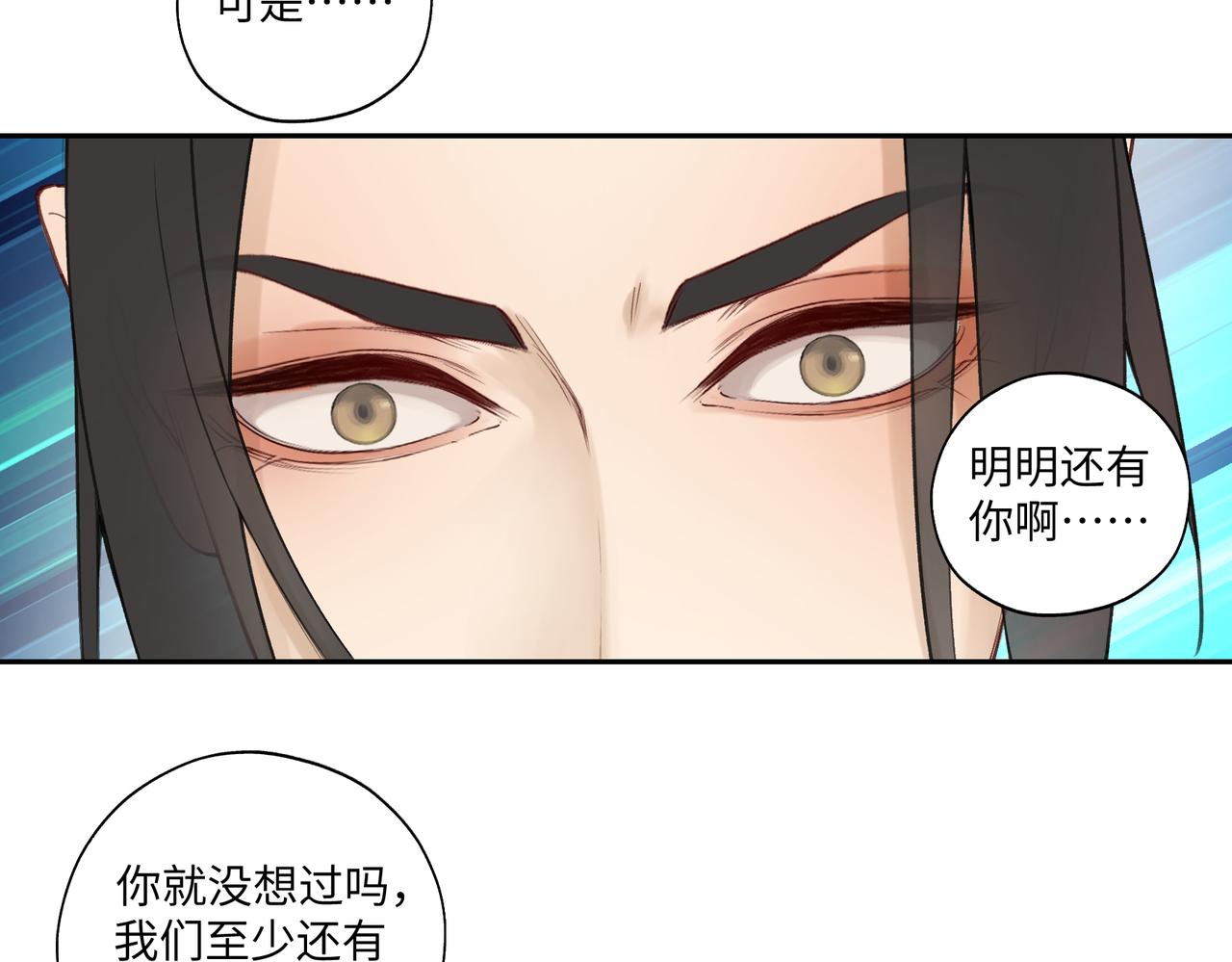 第七十八回 还我钱来55