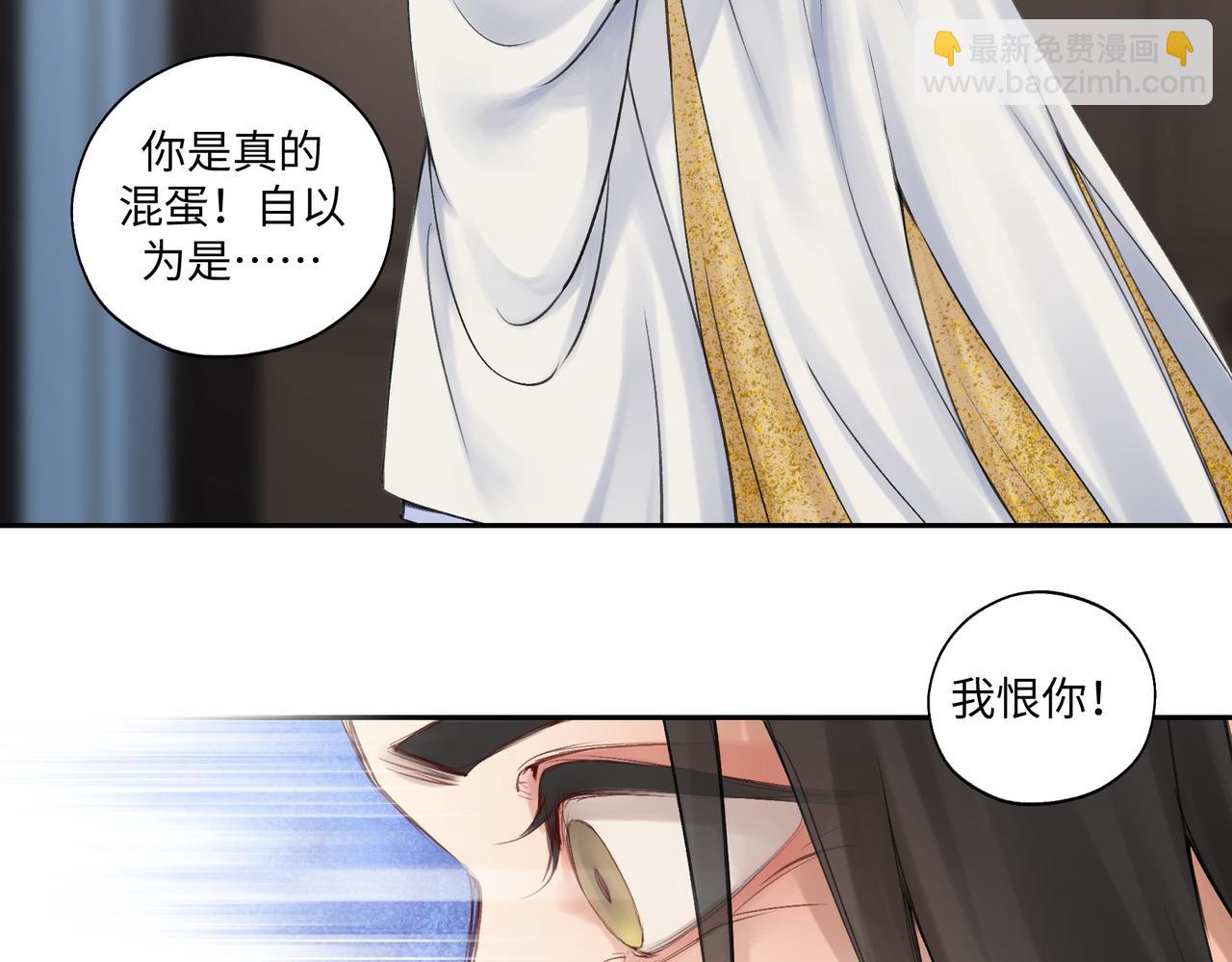 第七十八回 还我钱来57
