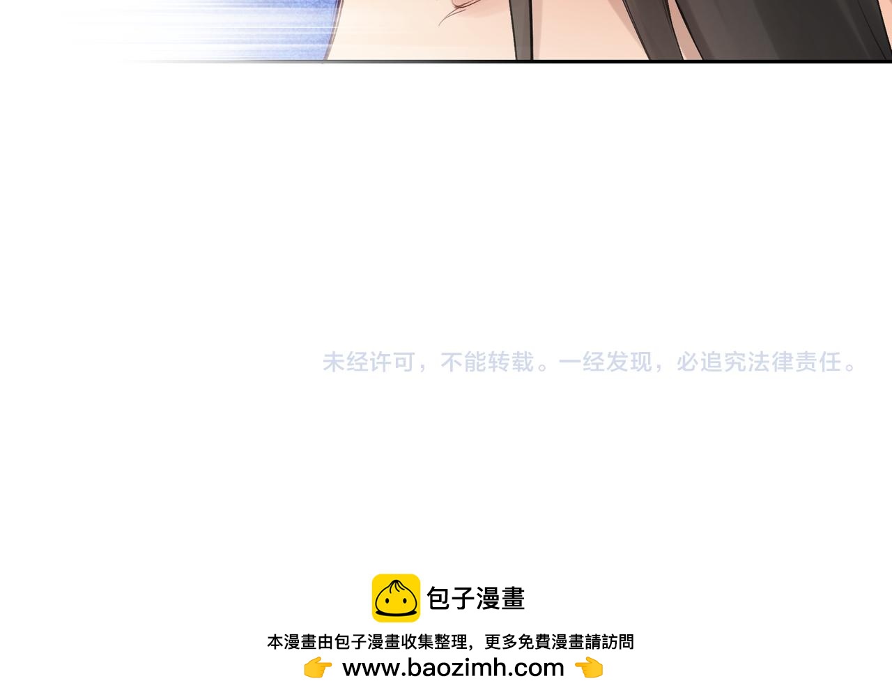 第七十八回 还我钱来58