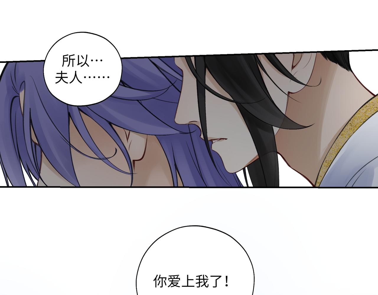 第七十九章 完结篇0