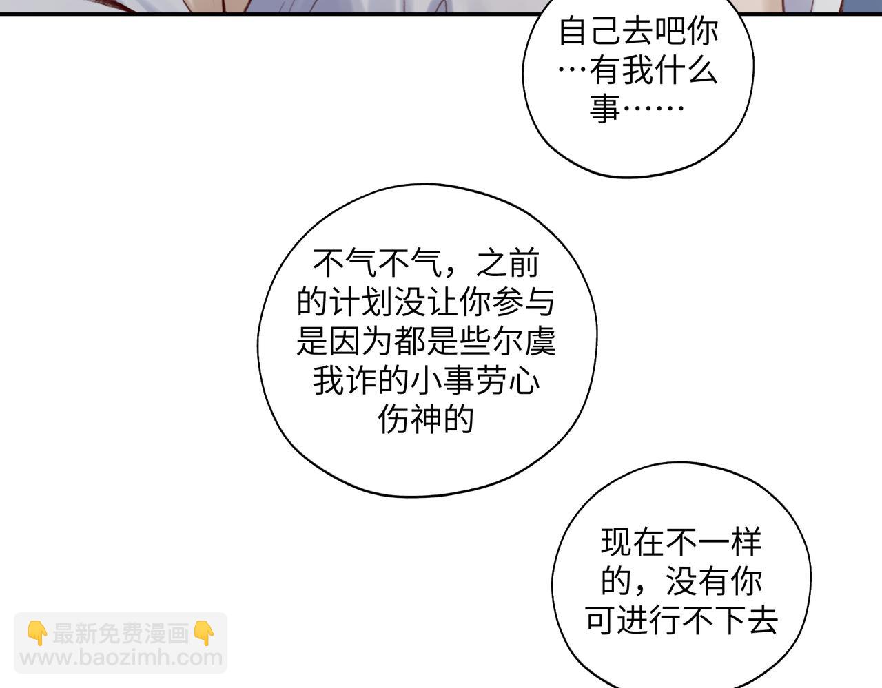 第七十九章 完结篇16