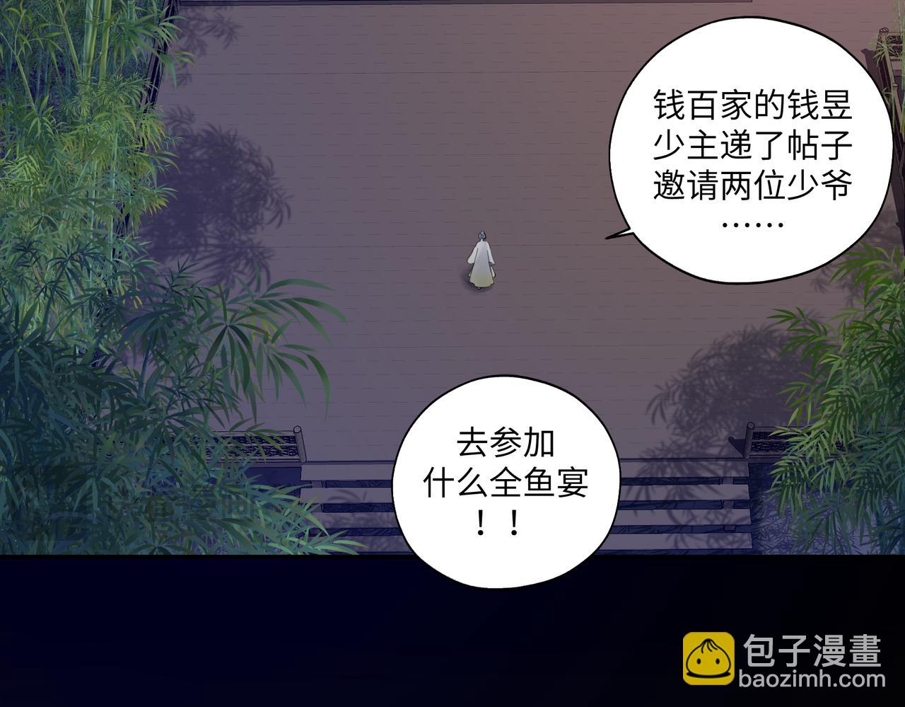 第七十九章 完结篇29