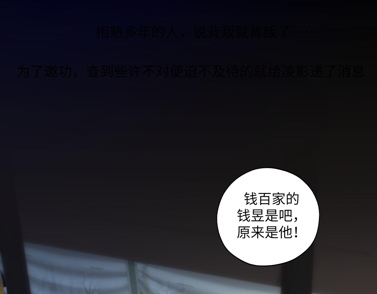 第七十九章 完结篇30