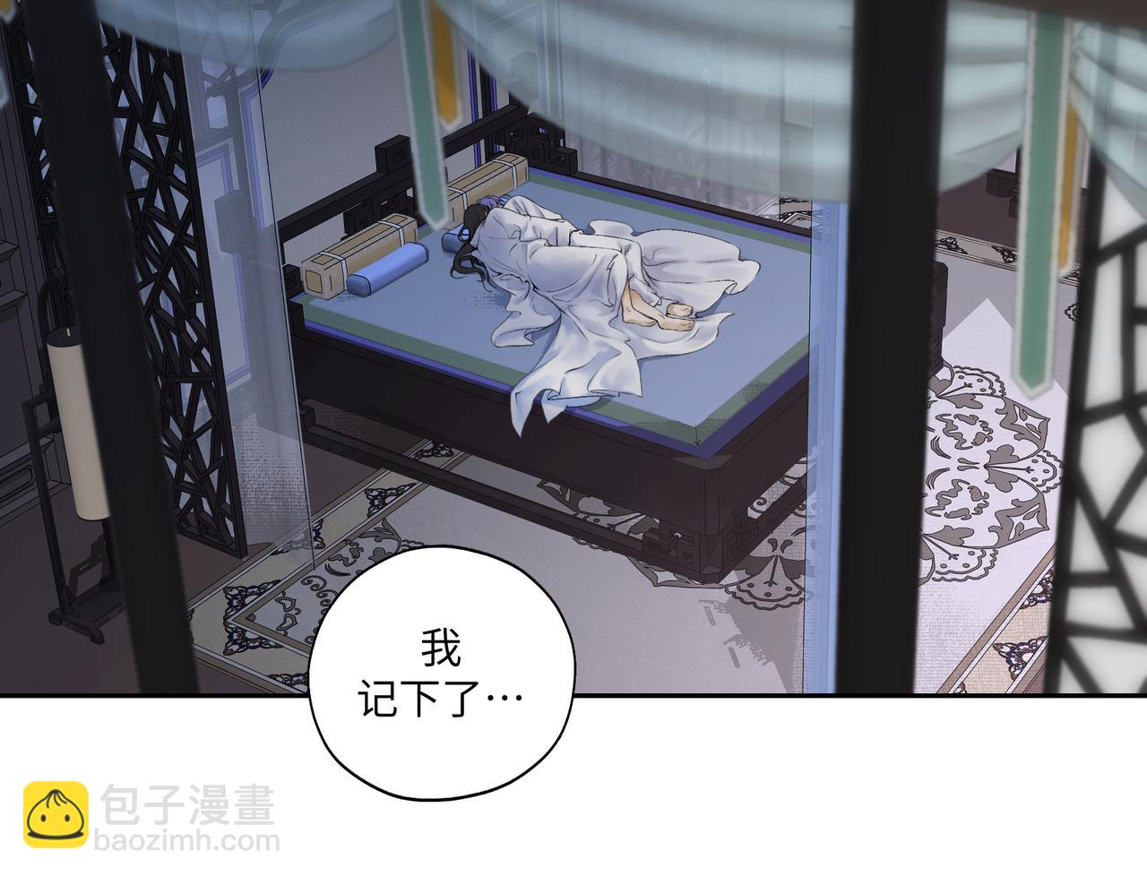 第七十九章 完结篇31