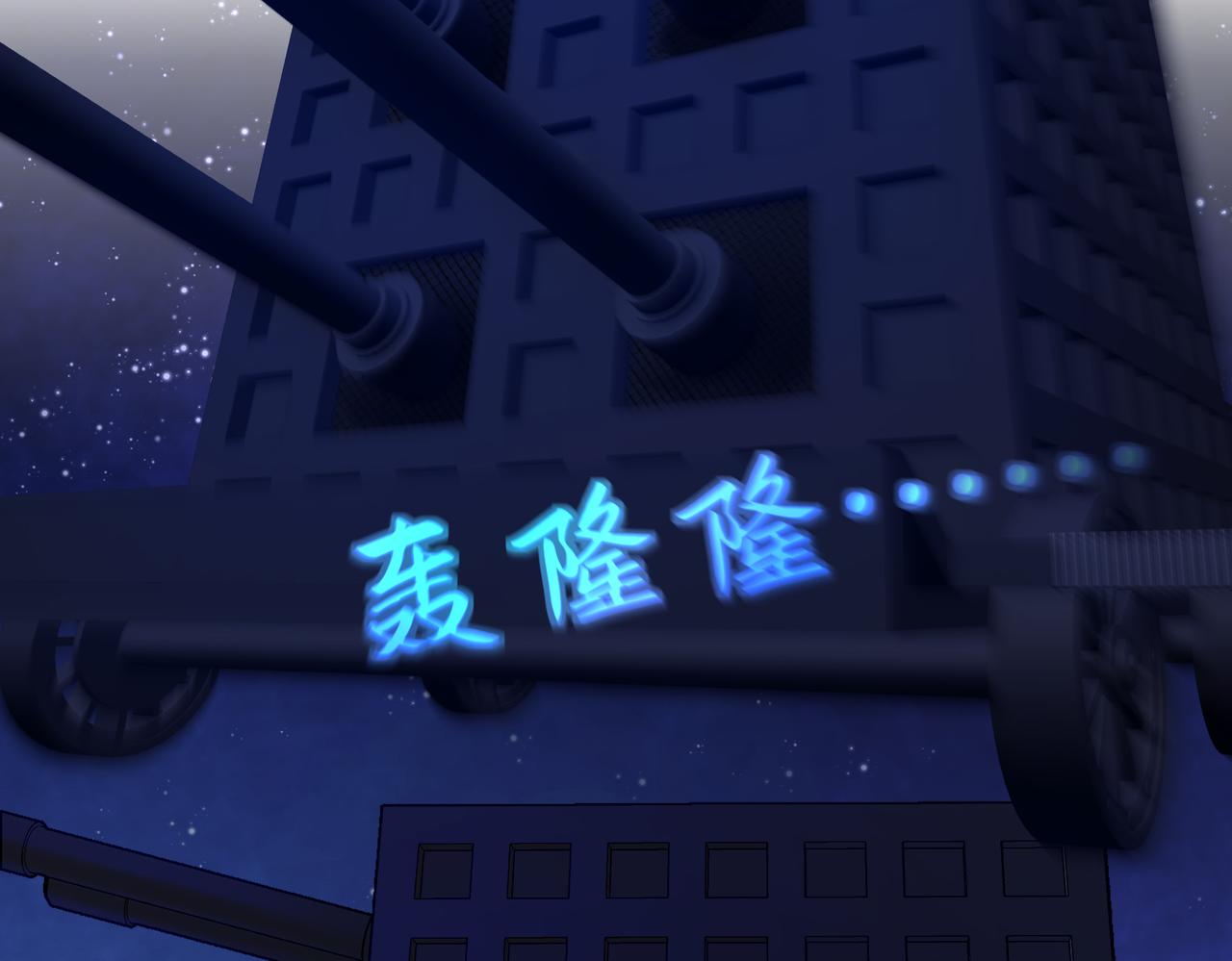 第七十九章 完结篇36