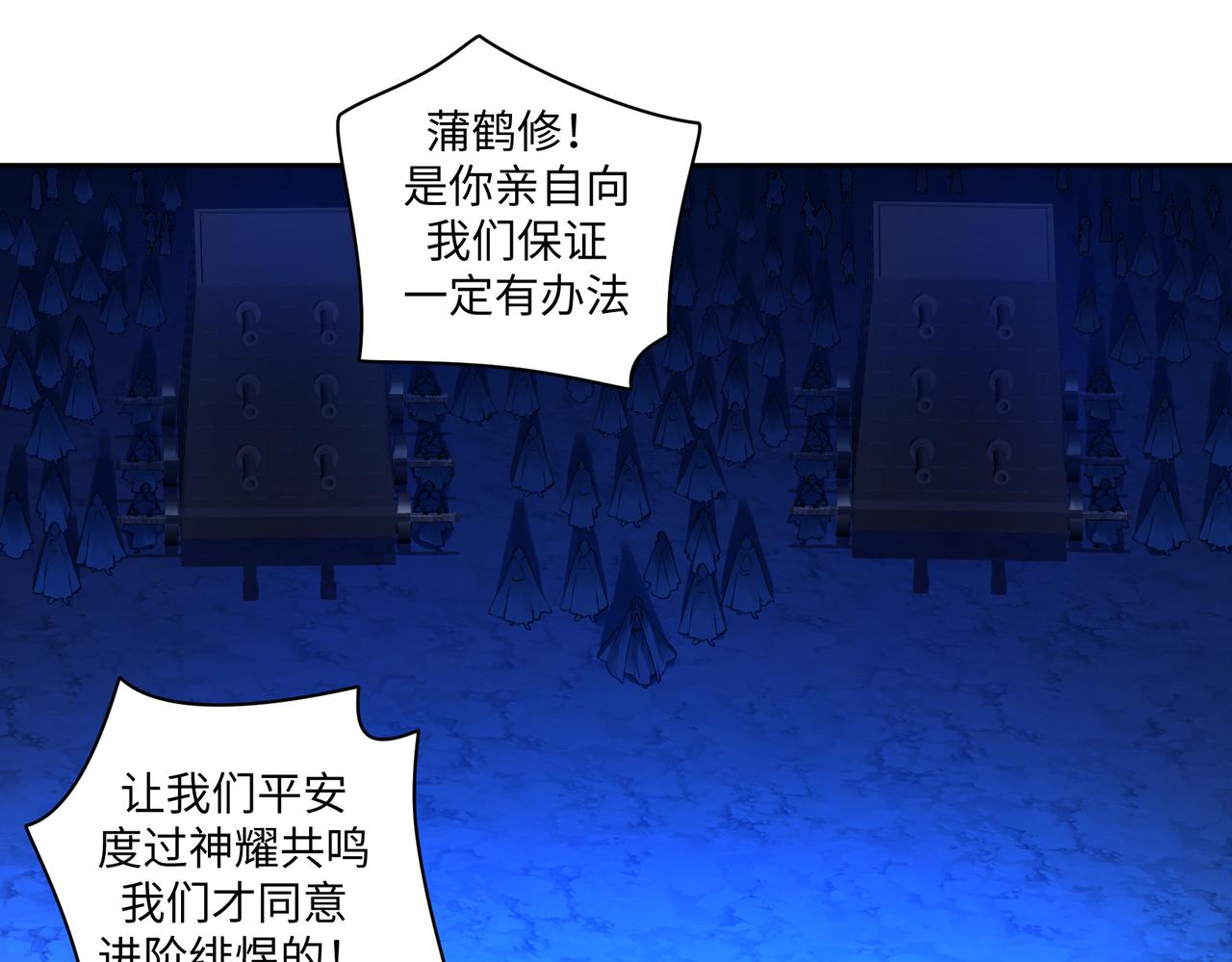 第七十九章 完结篇40