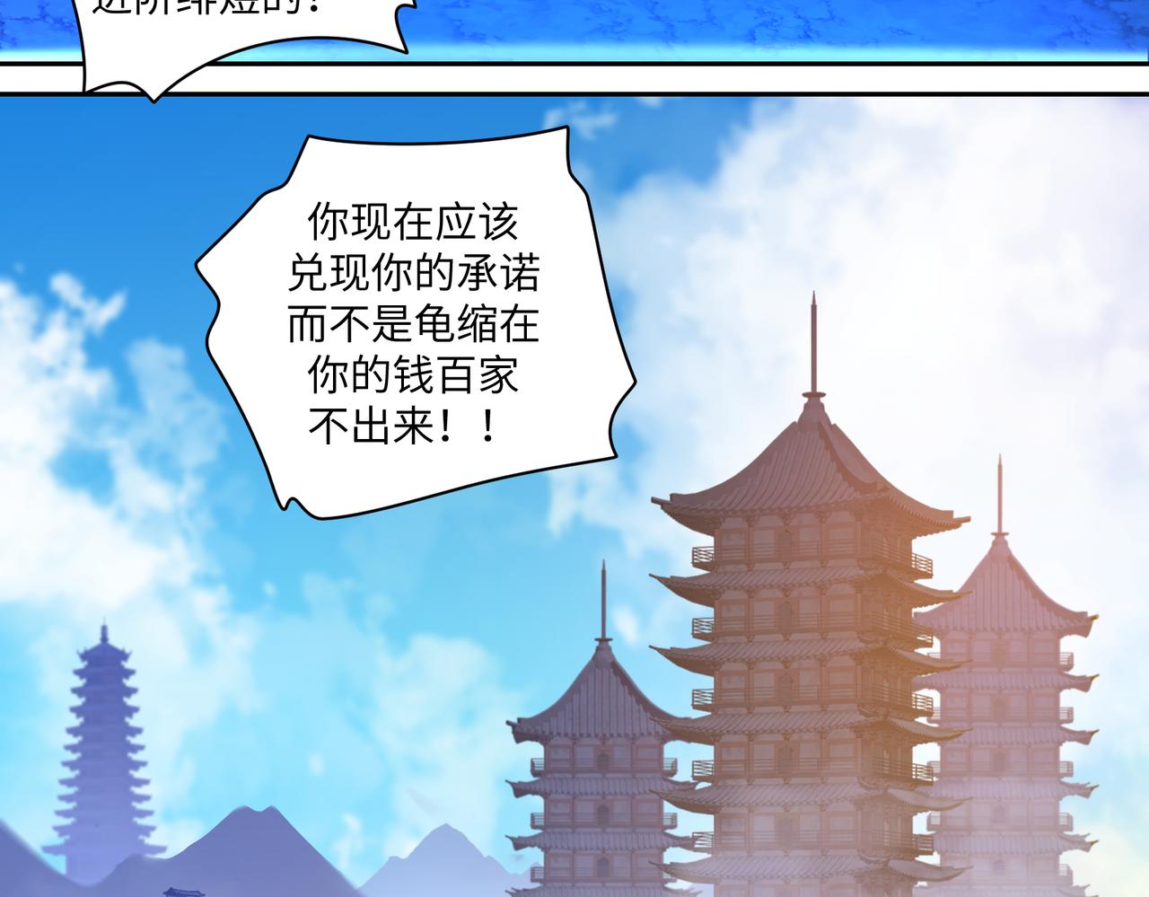 第七十九章 完结篇41