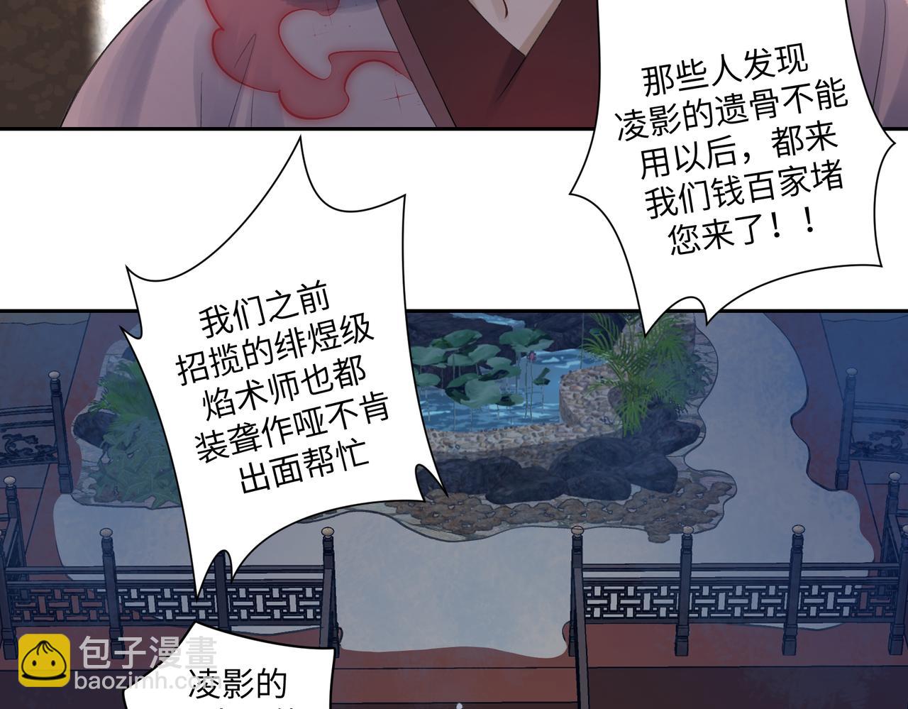 第七十九章 完结篇44