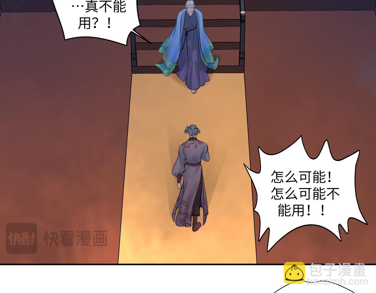 第七十九章 完结篇45