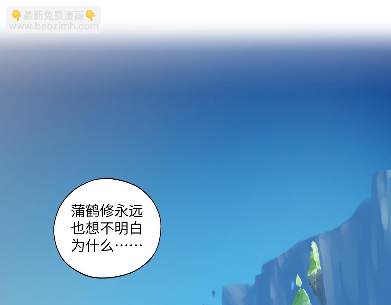 第七十九章 完结篇48
