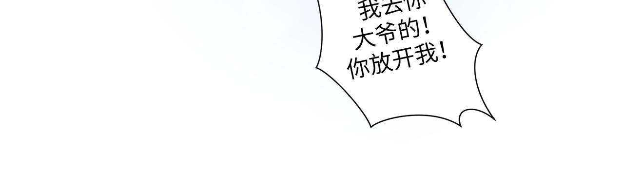 第七十九章 完结篇5