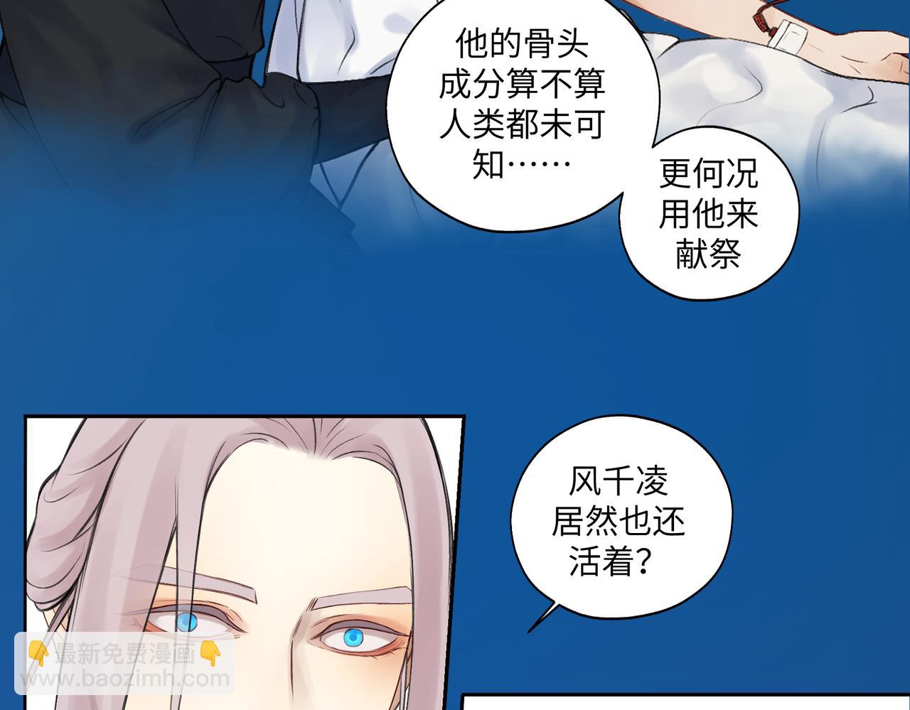 第七十九章 完结篇57