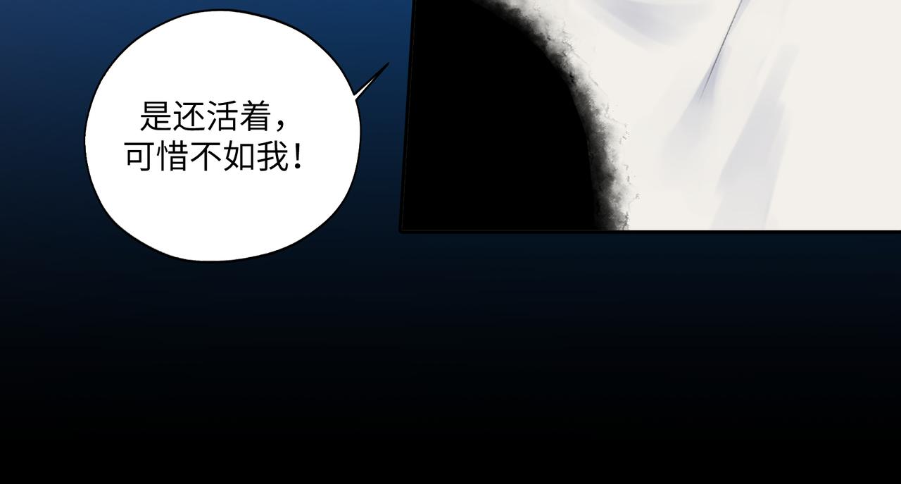 第七十九章 完结篇59