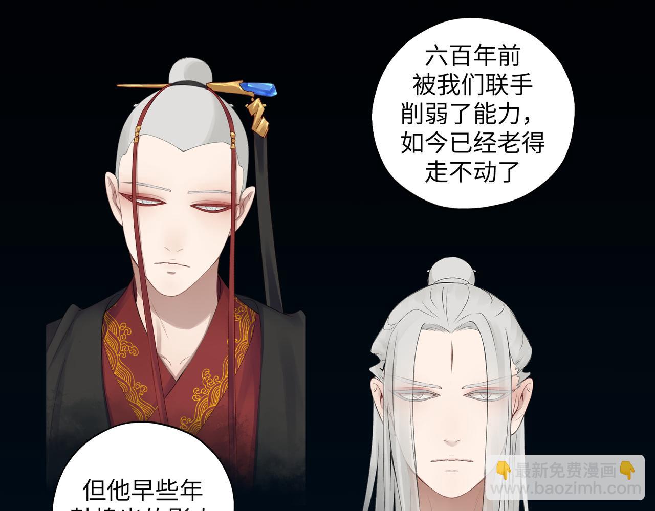 第七十九章 完结篇60