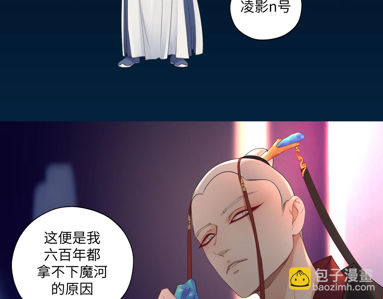 第七十九章 完结篇62
