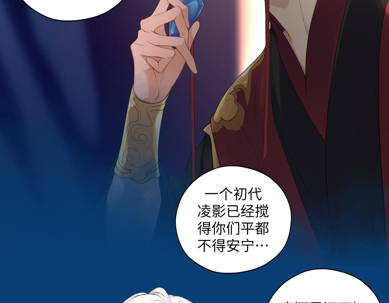 第七十九章 完结篇63