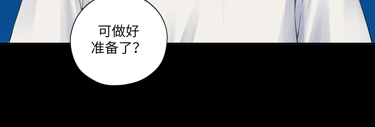 第七十九章 完结篇65