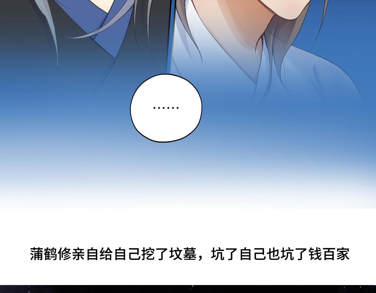 第七十九章 完结篇67