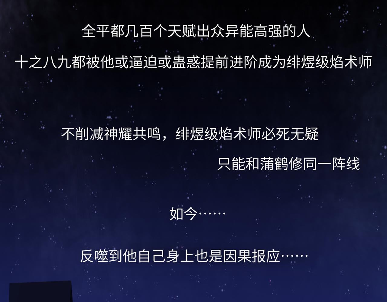 第七十九章 完结篇68