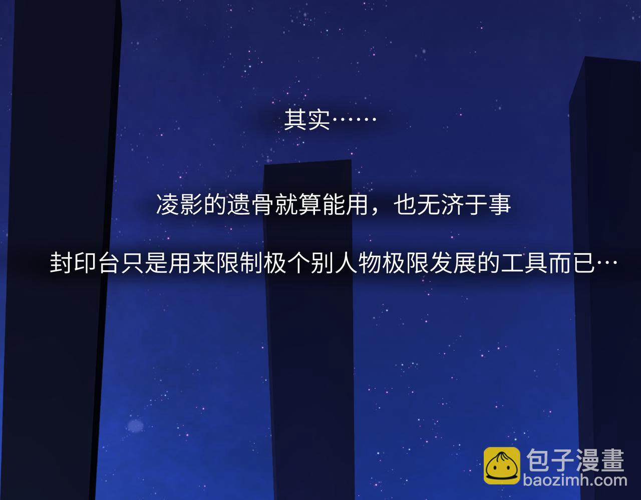 第七十九章 完结篇69