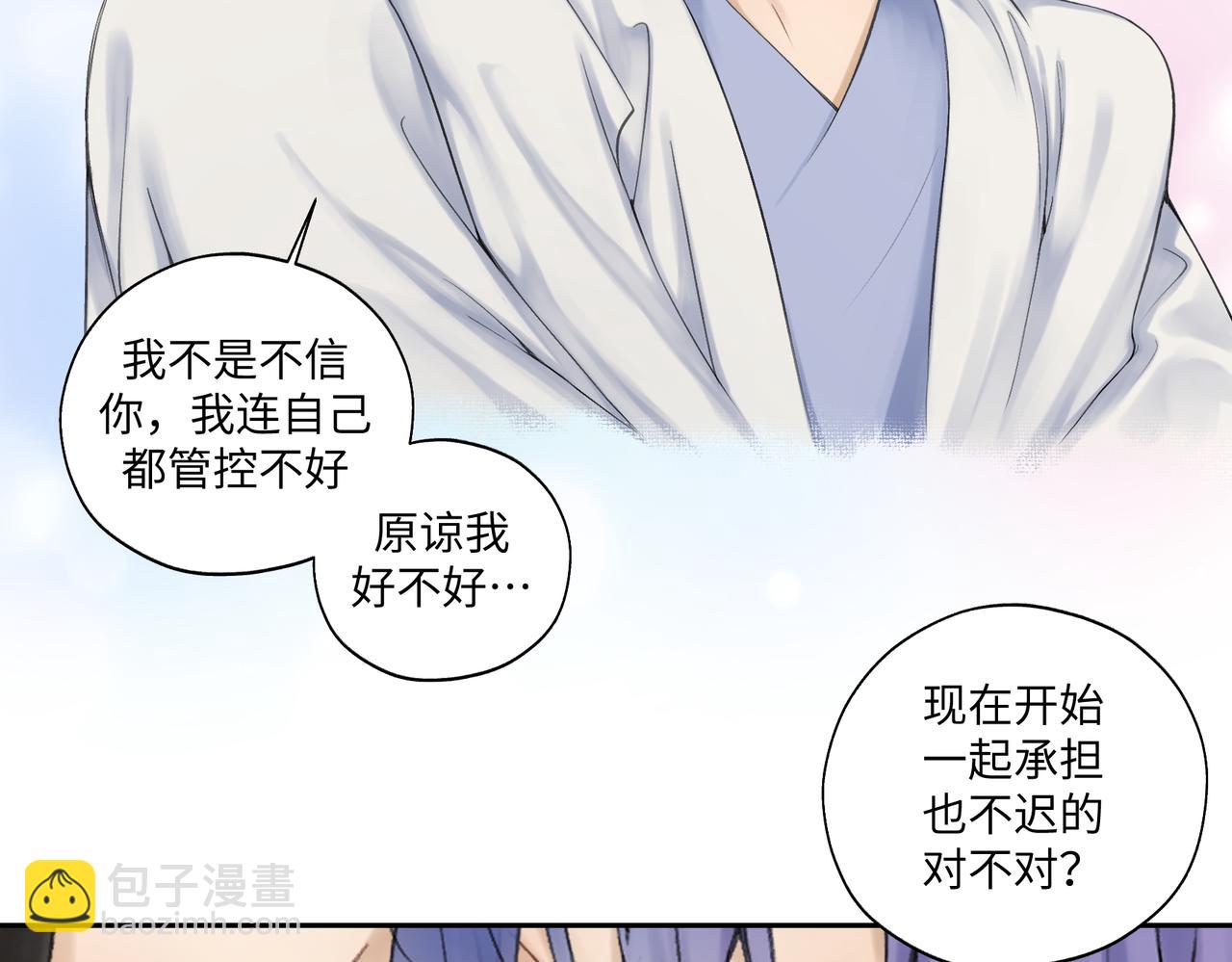 第七十九章 完结篇7