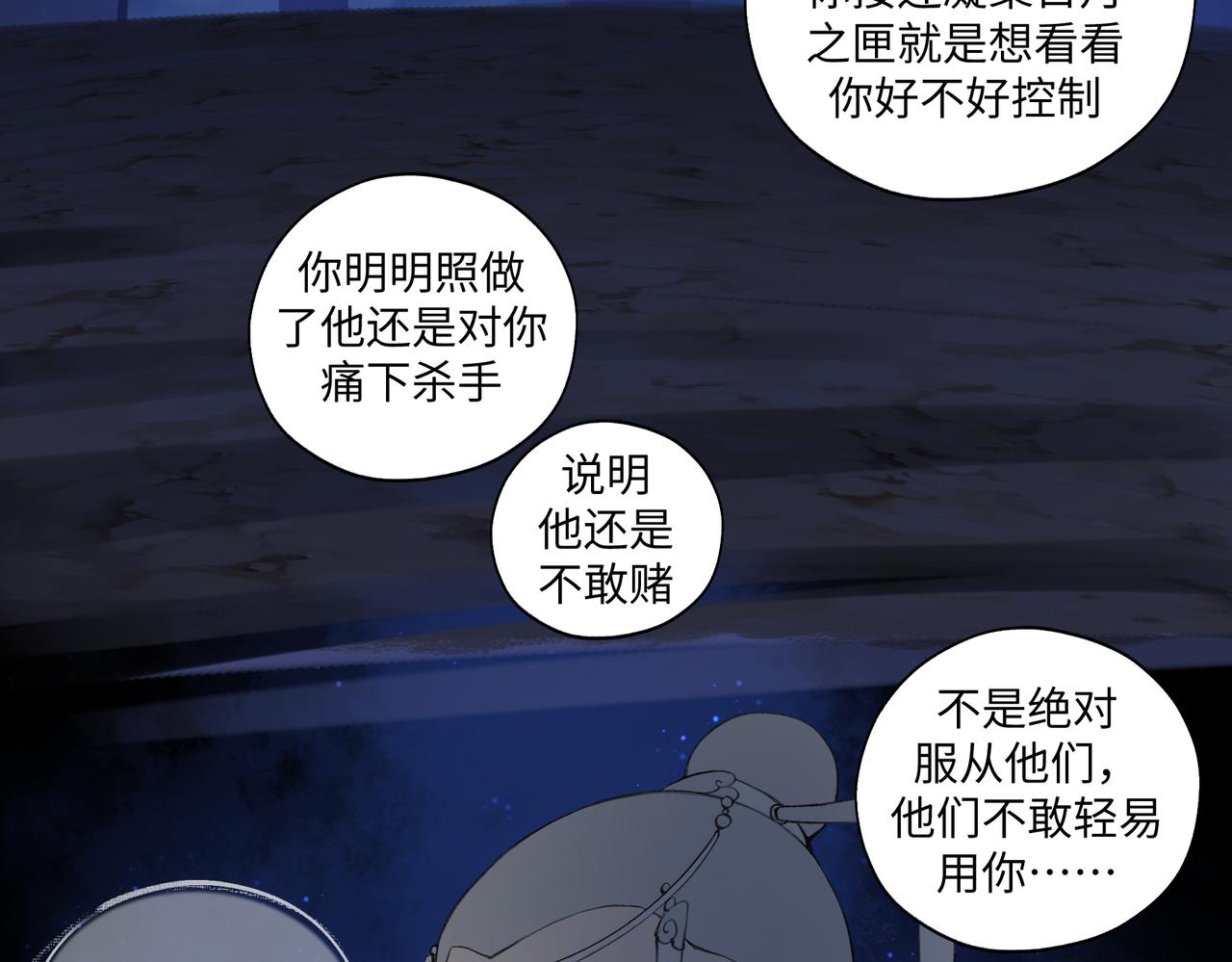 第七十九章 完结篇71